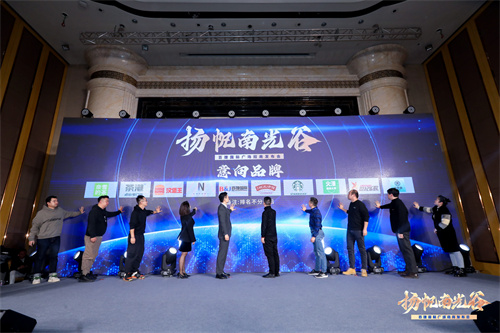 扬帆南光谷！ 百家乐网国际广场招商...